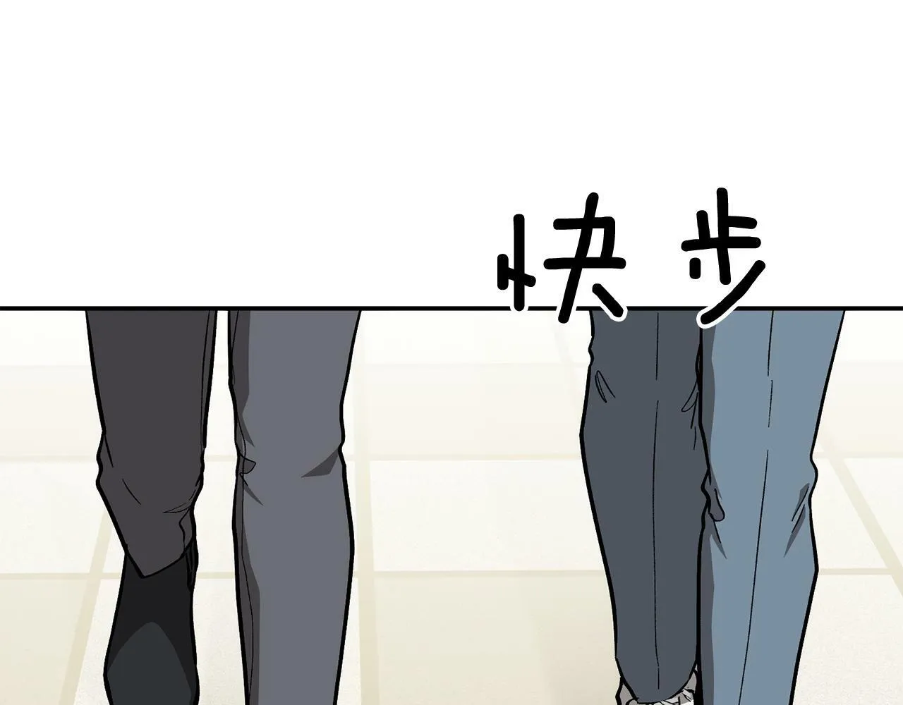 第52话 阴阳怪气 第144页