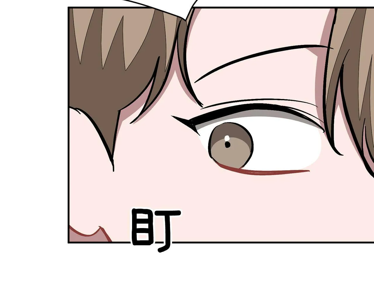 第52话 阴阳怪气 第157页