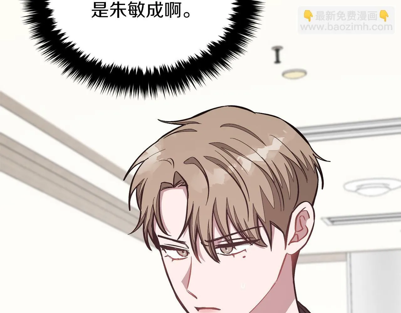 第52话 阴阳怪气 第163页