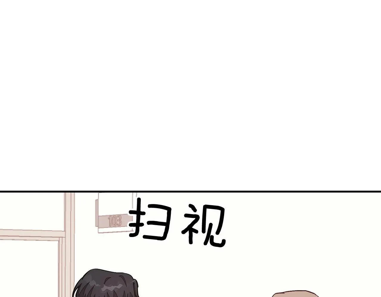 第52话 阴阳怪气 第169页