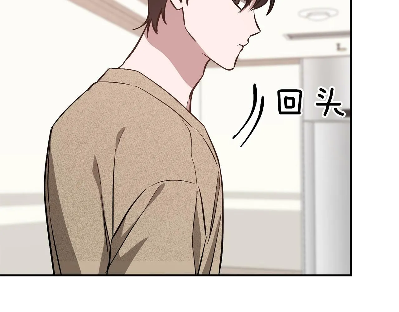第52话 阴阳怪气 第181页