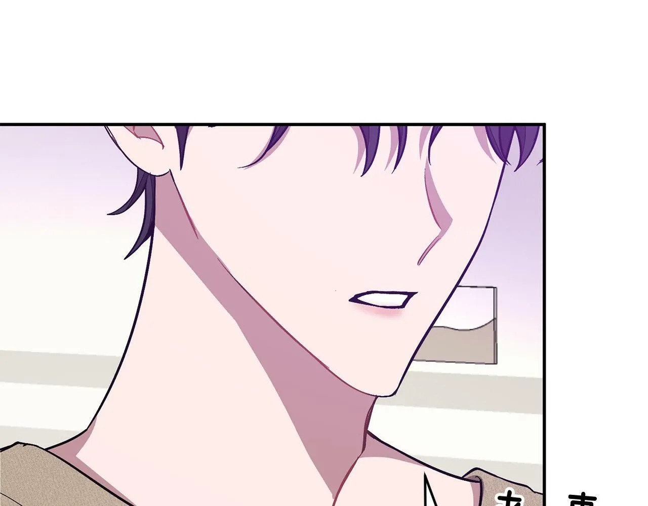 第52话 阴阳怪气 第186页