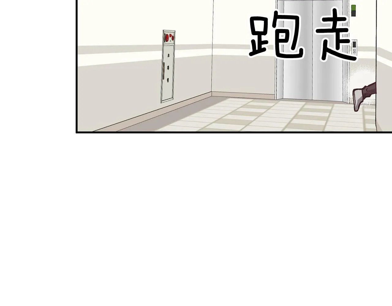 第52话 阴阳怪气 第214页