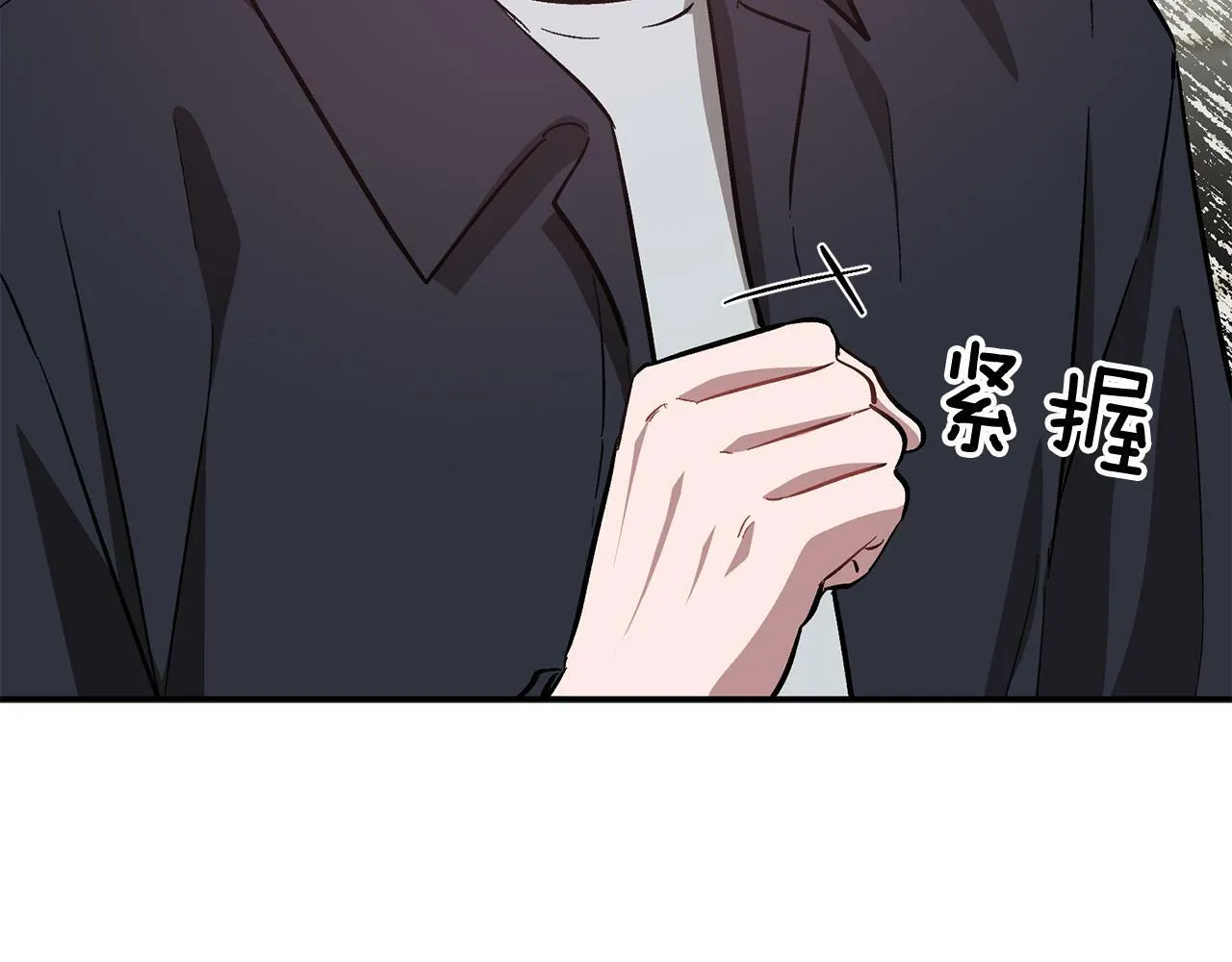 第52话 阴阳怪气 第220页