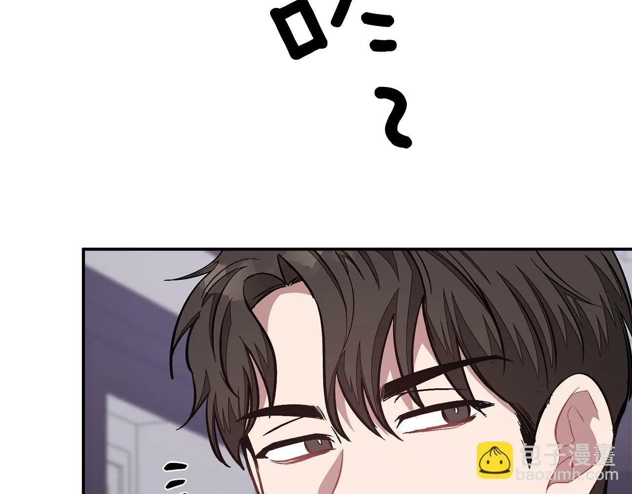 第53话 重生真相？ 第9页