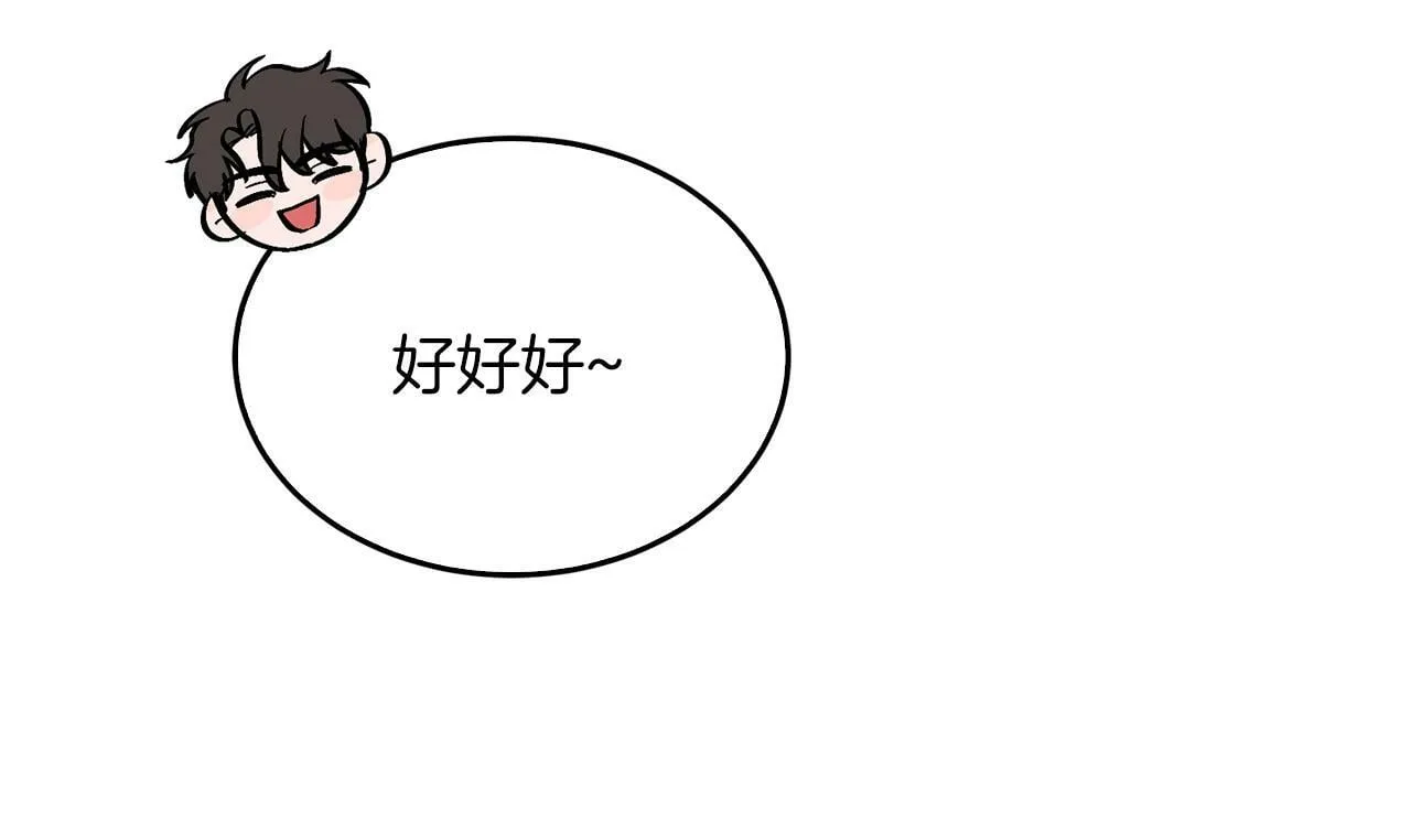 第53话 重生真相？ 第24页