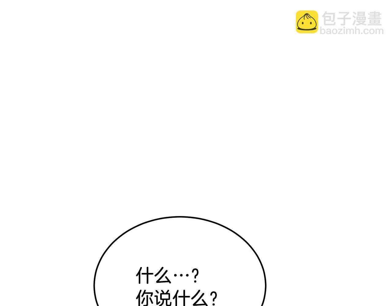 第53话 重生真相？ 第30页