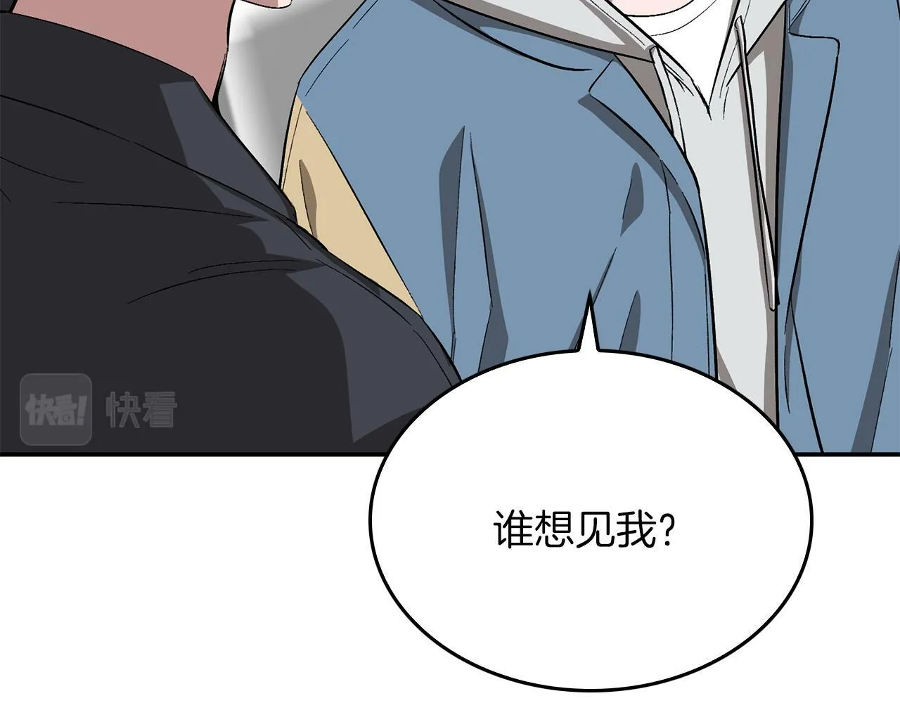第53话 重生真相？ 第32页