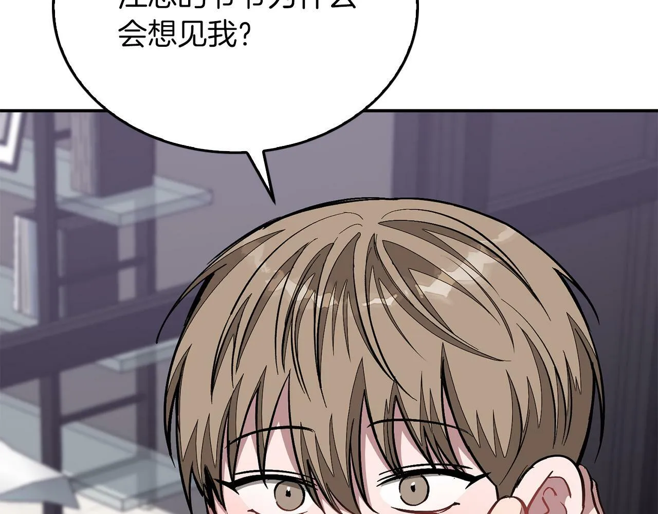 第53话 重生真相？ 第37页