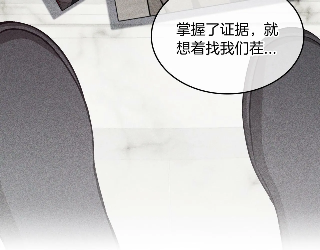 第53话 重生真相？ 第51页