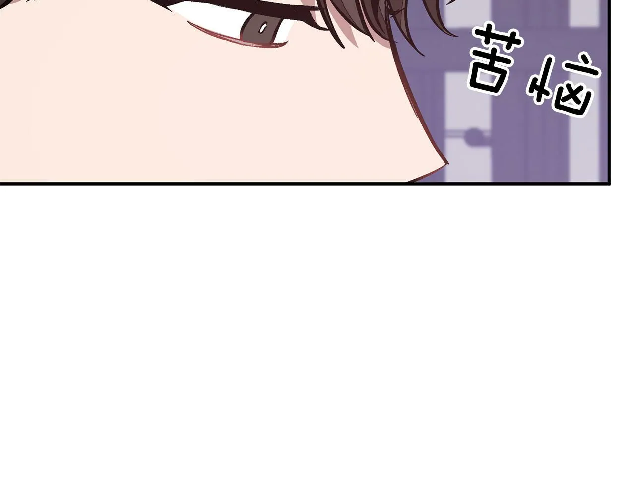 第53话 重生真相？ 第66页