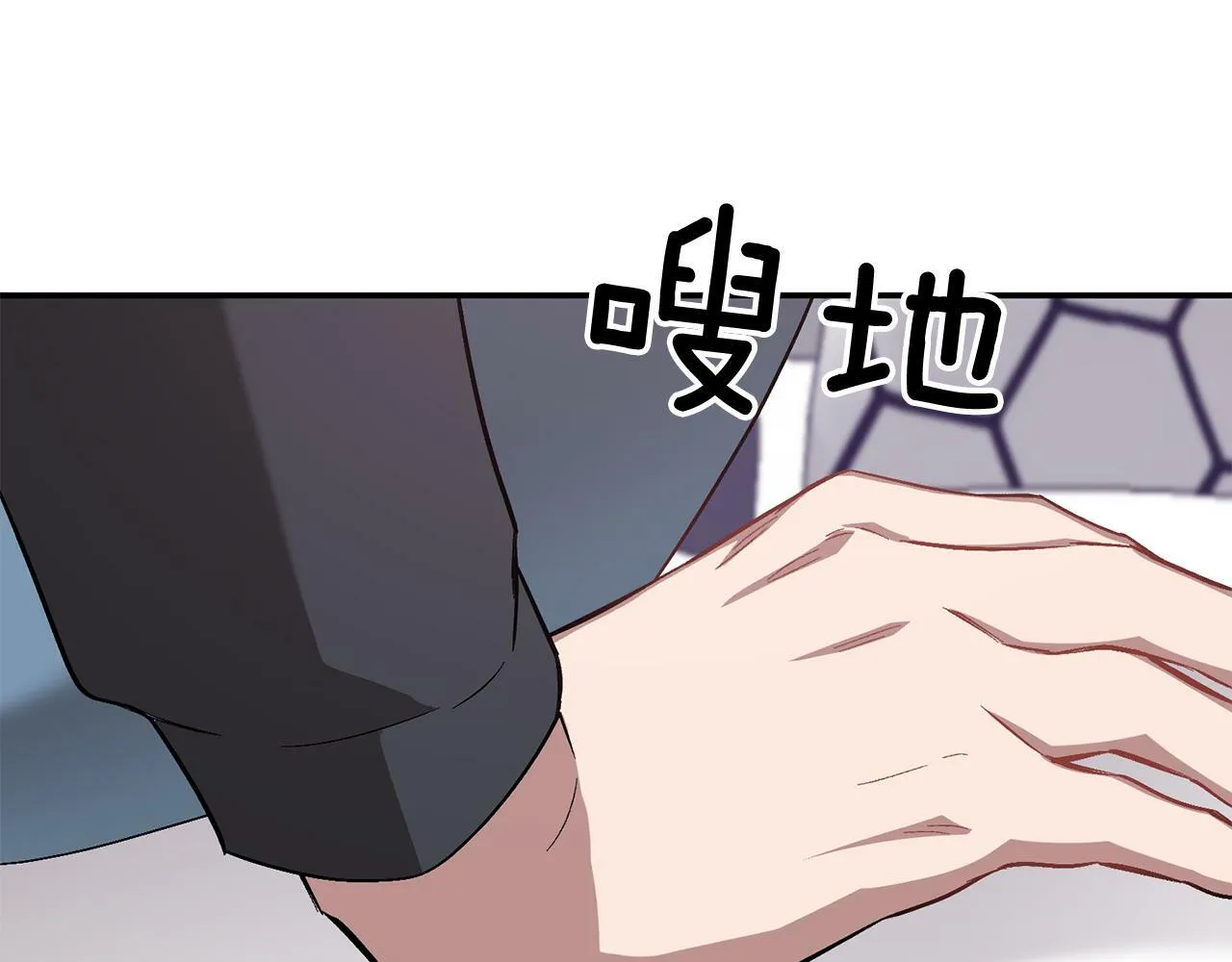 第53话 重生真相？ 第71页