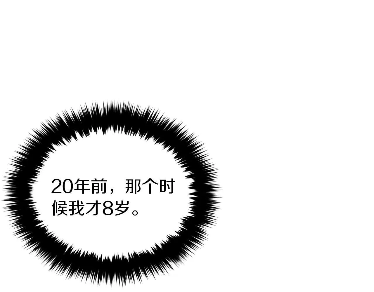第53话 重生真相？ 第99页