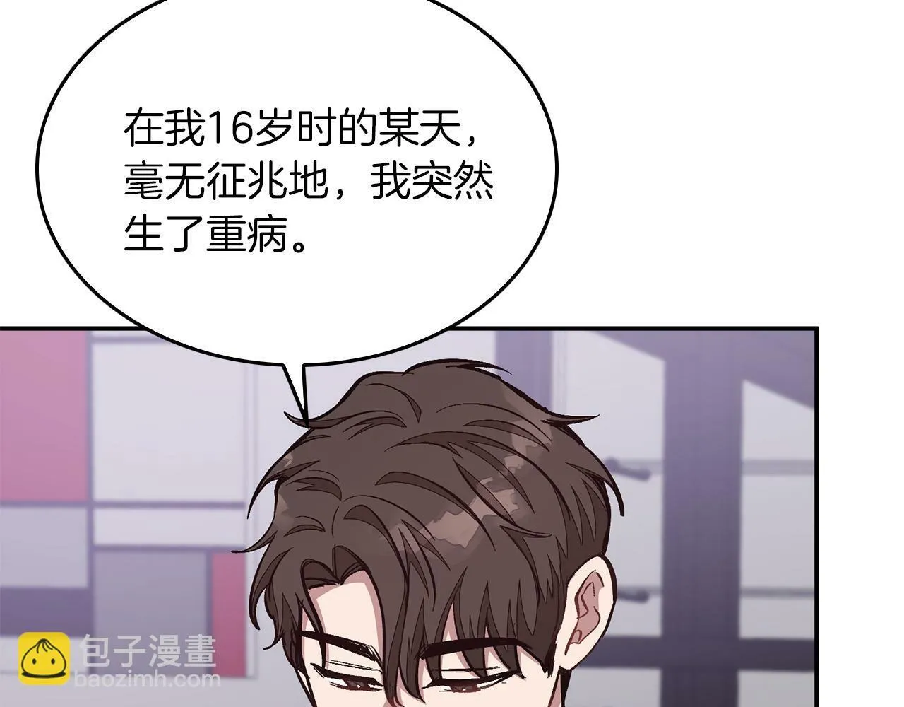 第53话 重生真相？ 第103页