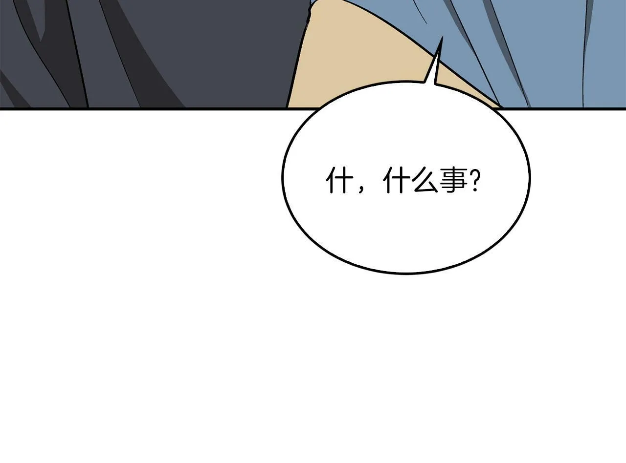 第53话 重生真相？ 第135页