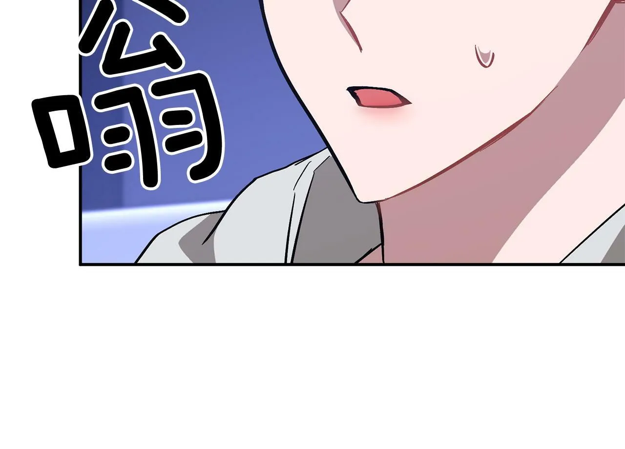 第53话 重生真相？ 第154页