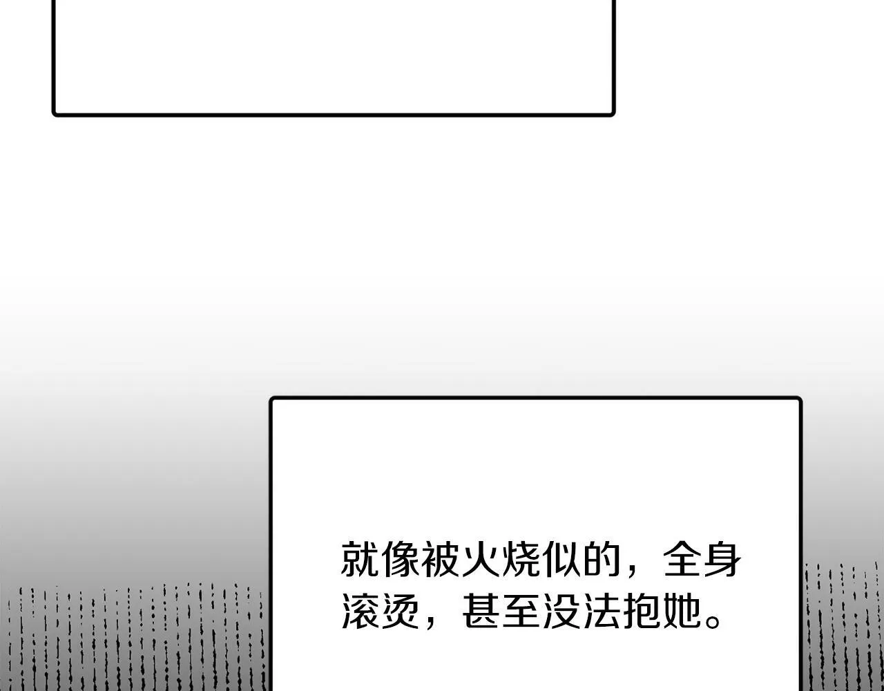 第53话 重生真相？ 第156页