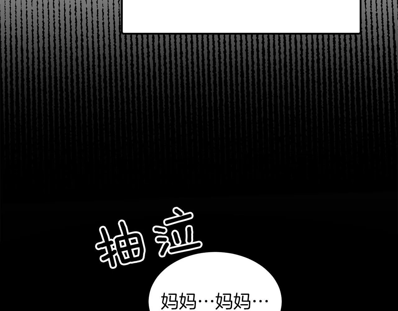 第53话 重生真相？ 第157页