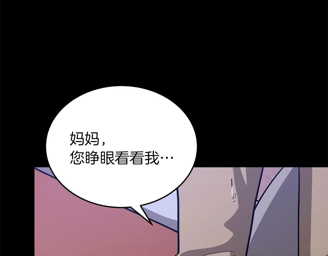 第53话 重生真相？ 第160页