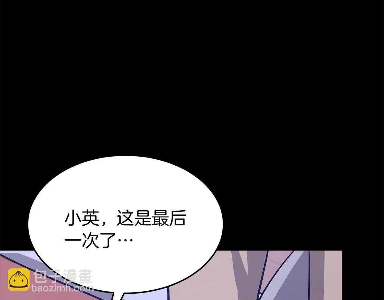 第53话 重生真相？ 第162页