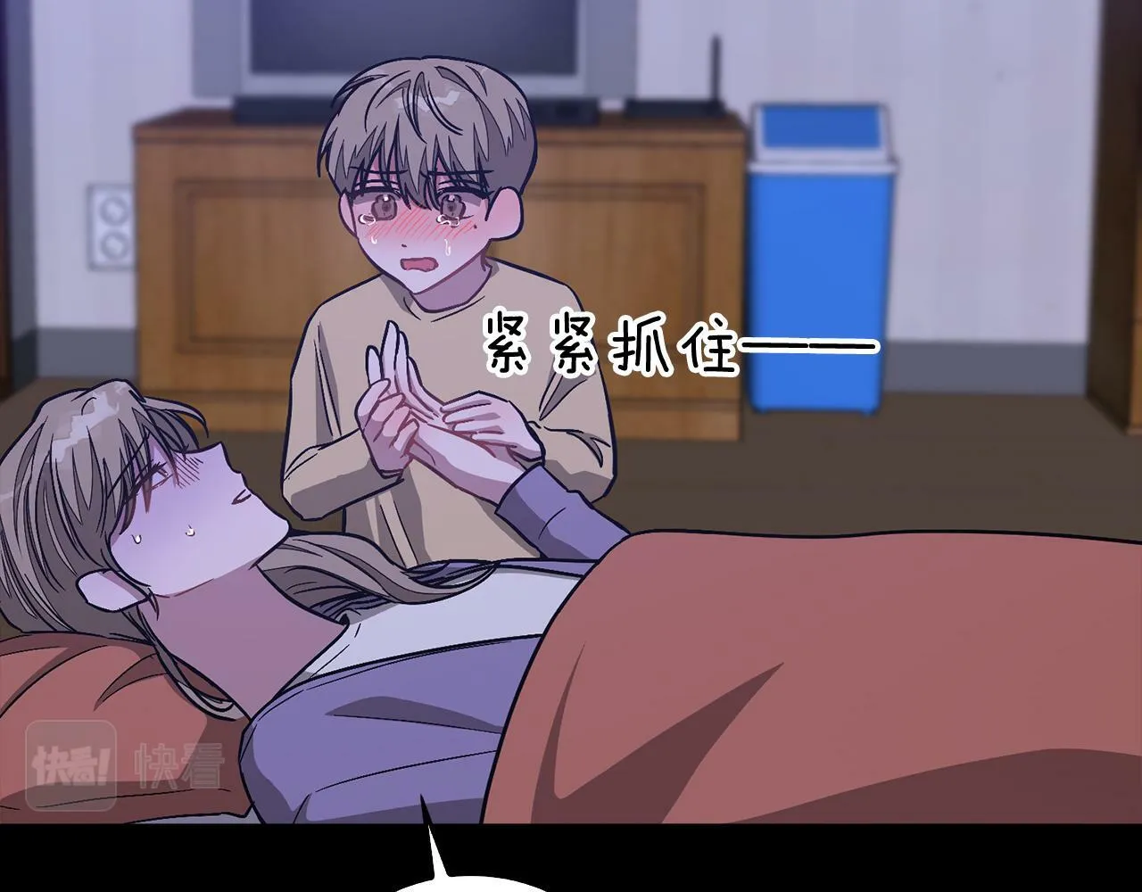 第53话 重生真相？ 第166页