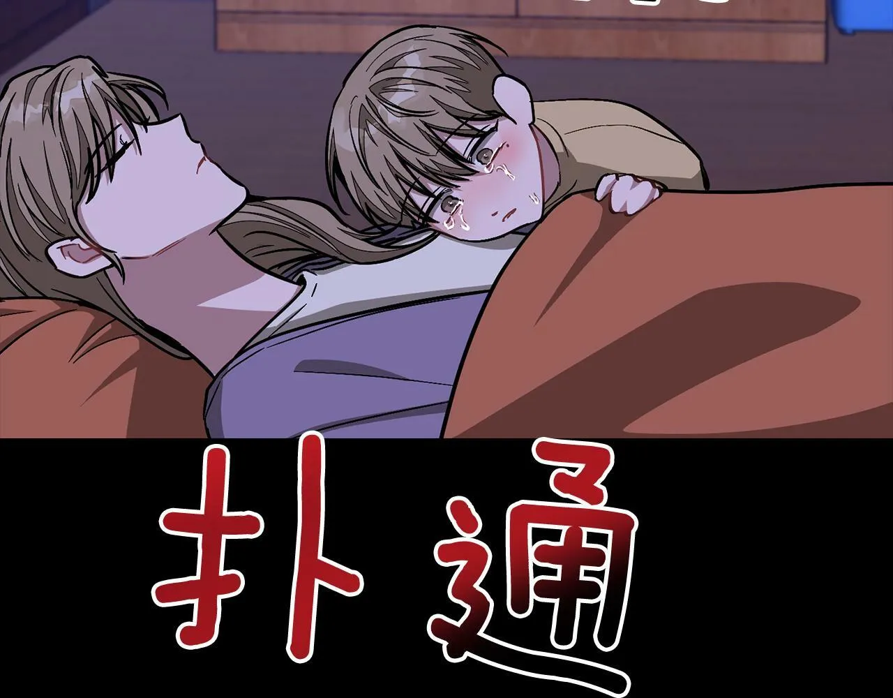 第53话 重生真相？ 第175页