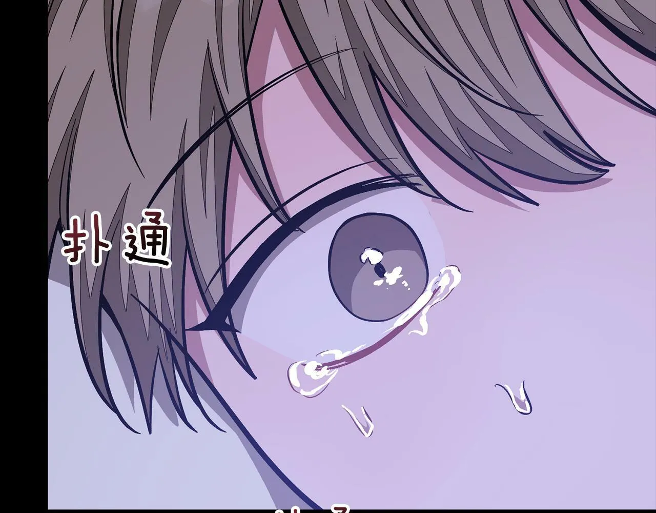 第53话 重生真相？ 第177页