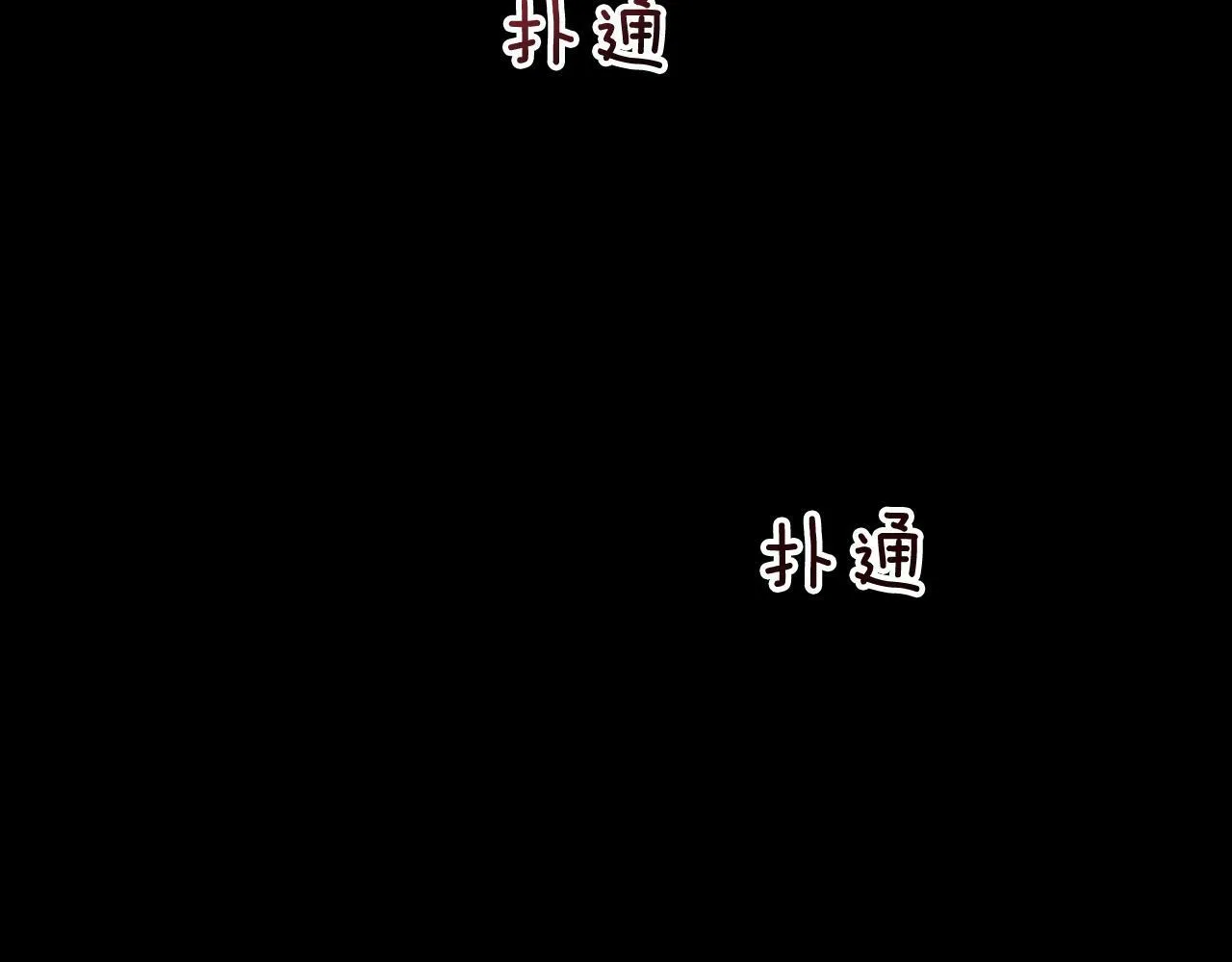 第53话 重生真相？ 第178页
