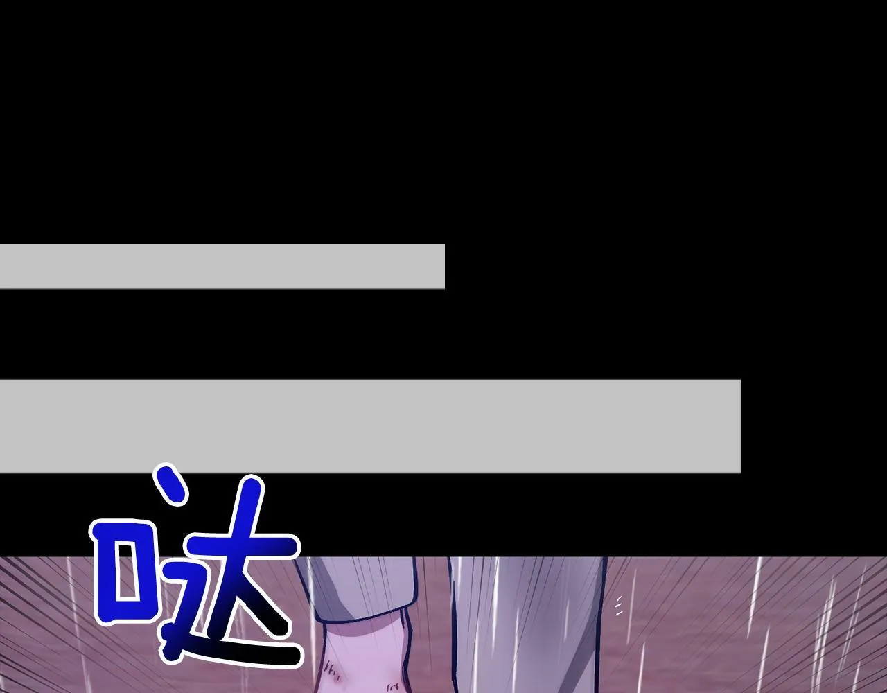 第53话 重生真相？ 第180页