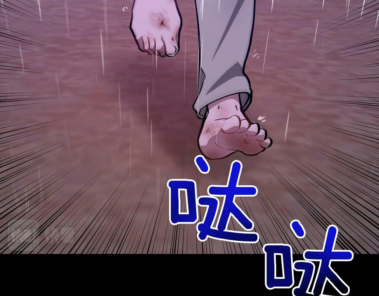 第53话 重生真相？ 第181页