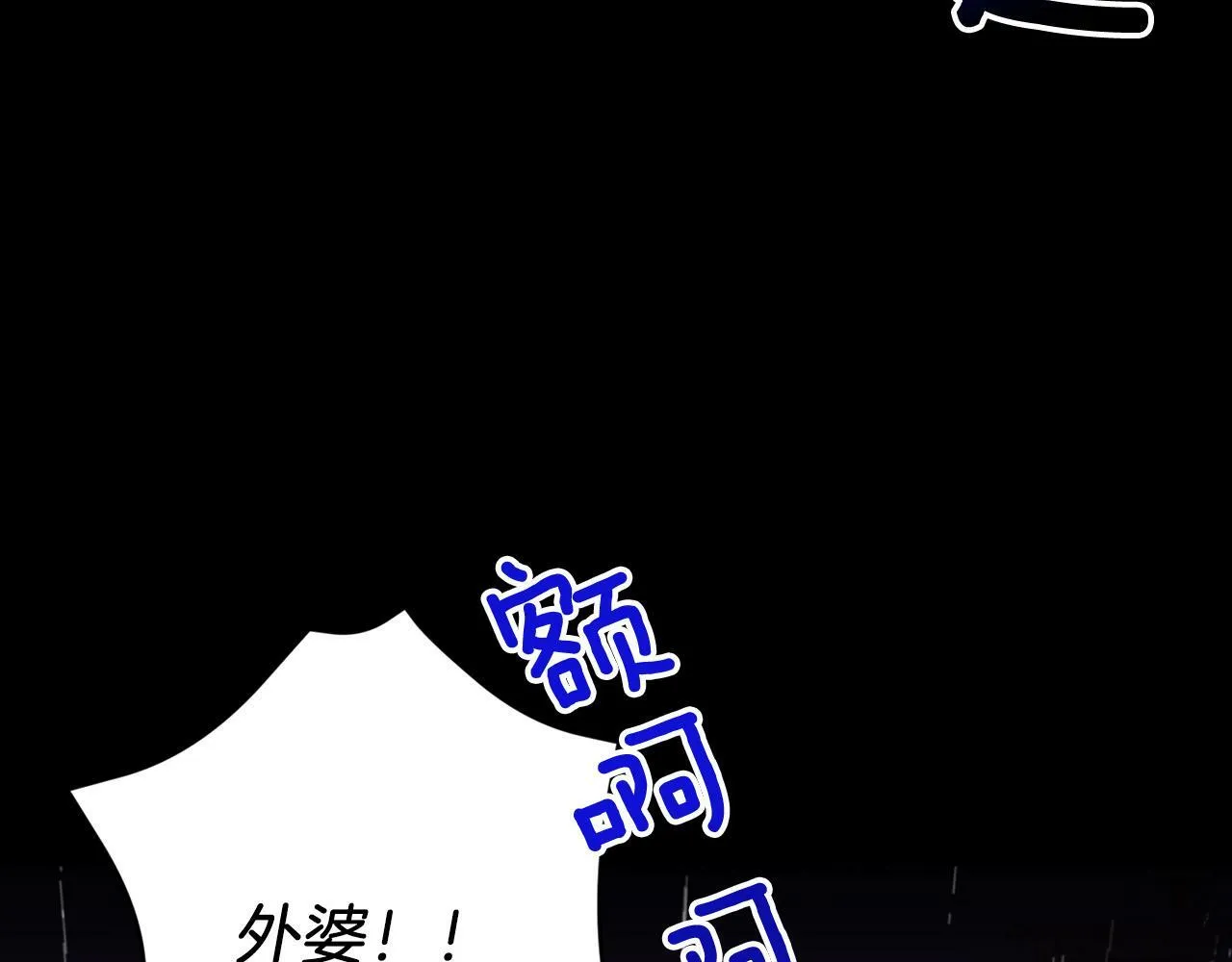 第53话 重生真相？ 第182页