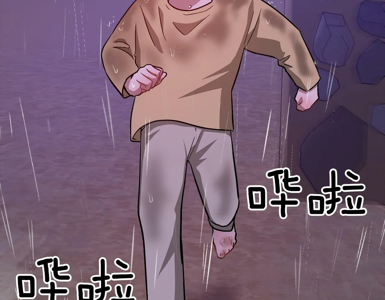 第53话 重生真相？ 第184页
