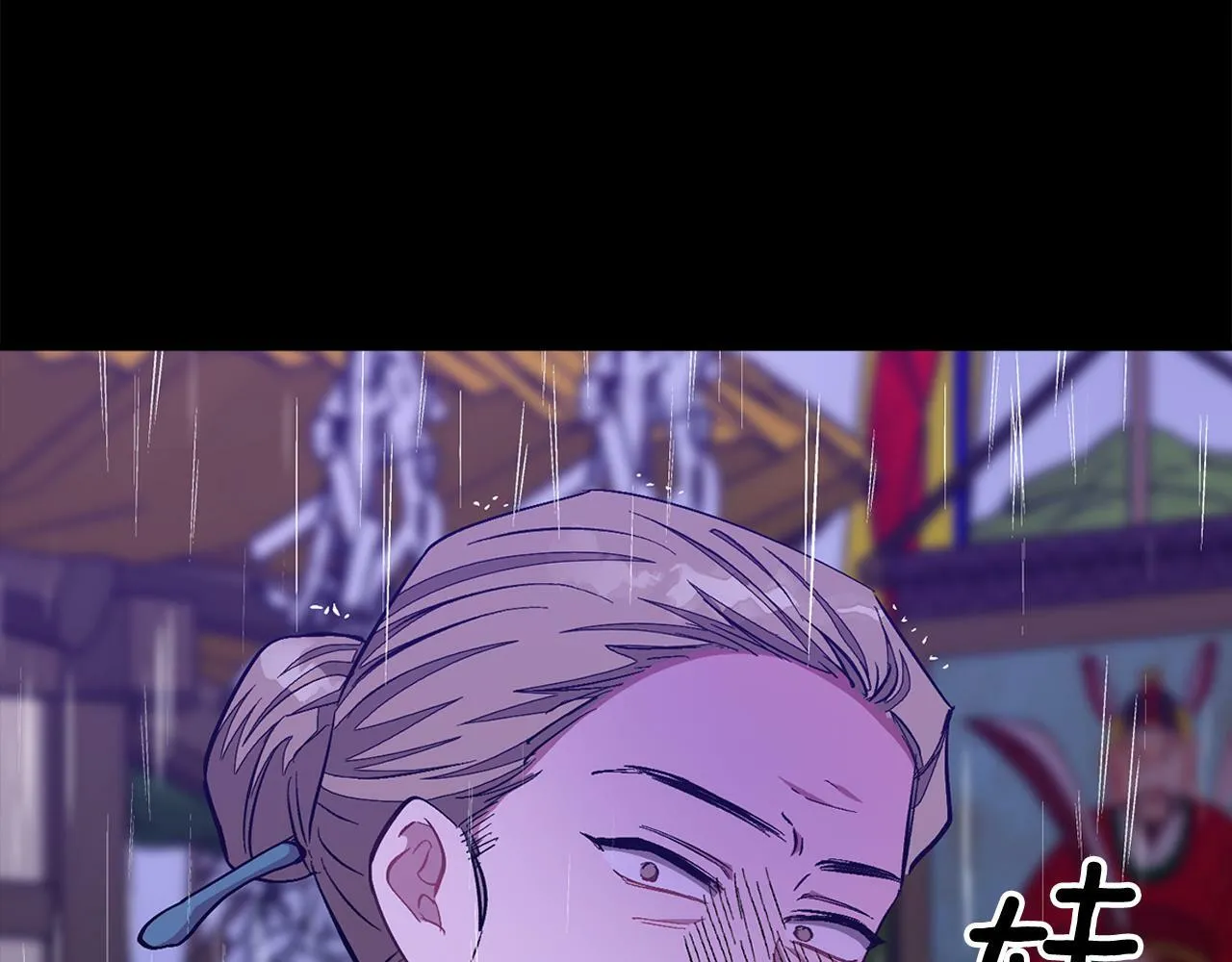 第53话 重生真相？ 第187页