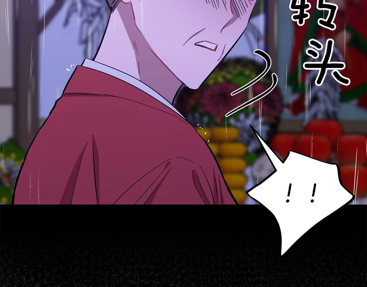 第53话 重生真相？ 第188页