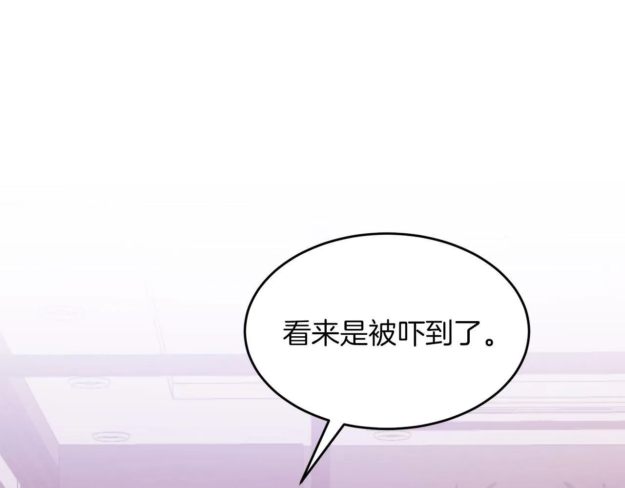 第53话 重生真相？ 第204页