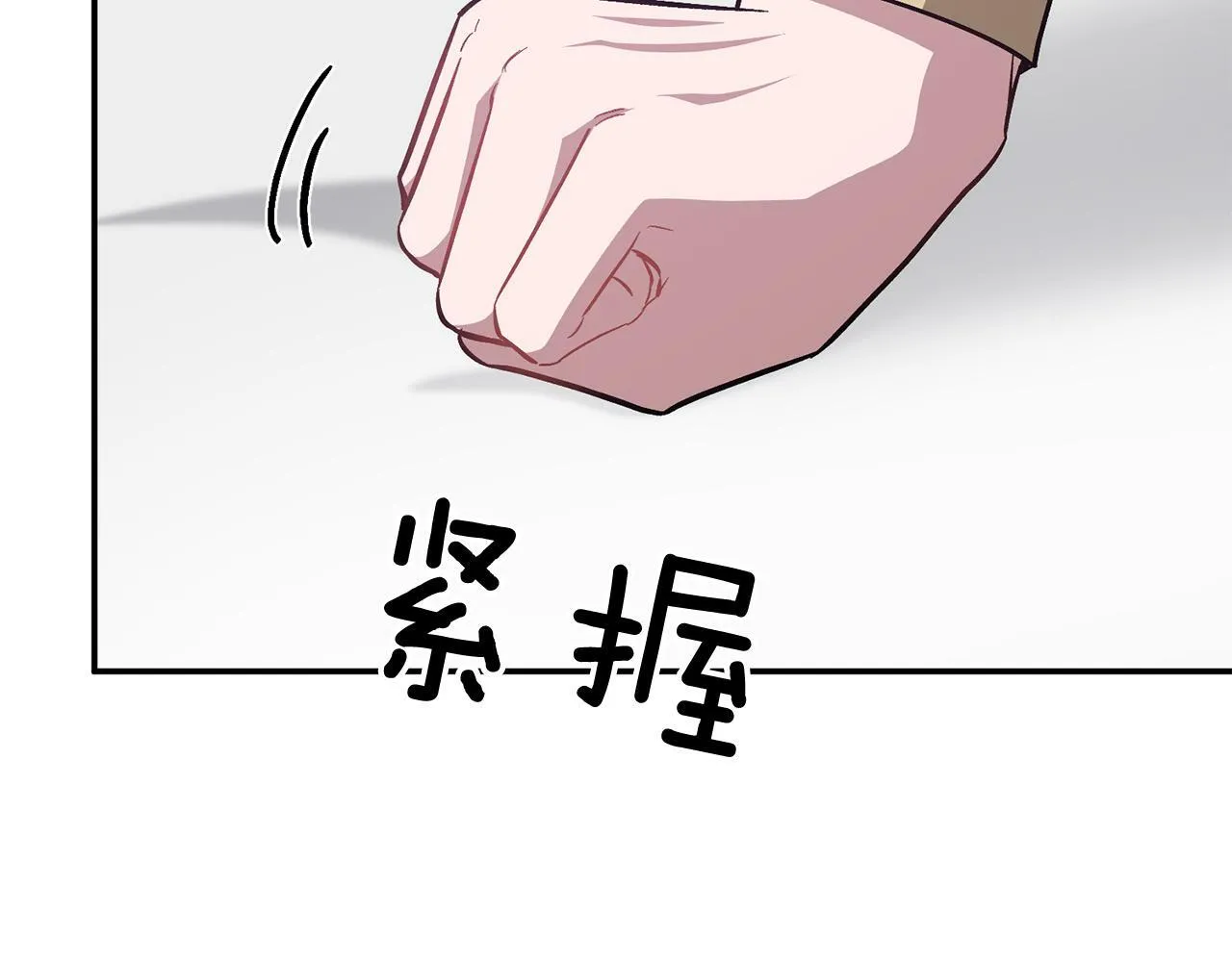 第53话 重生真相？ 第210页