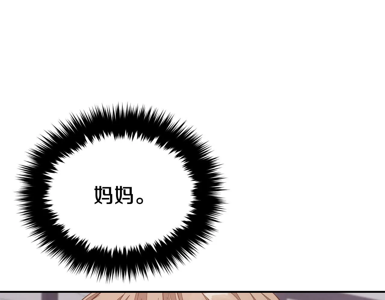 第53话 重生真相？ 第215页