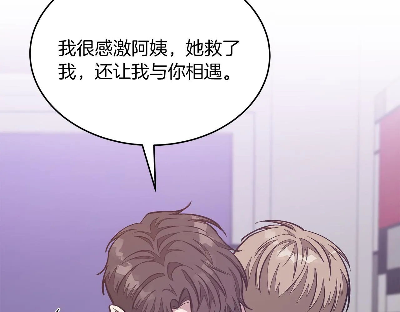 第53话 重生真相？ 第220页