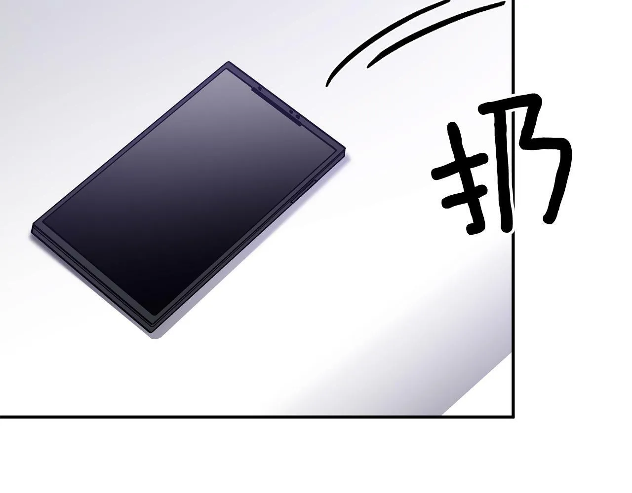 第54话 救赎 第10页
