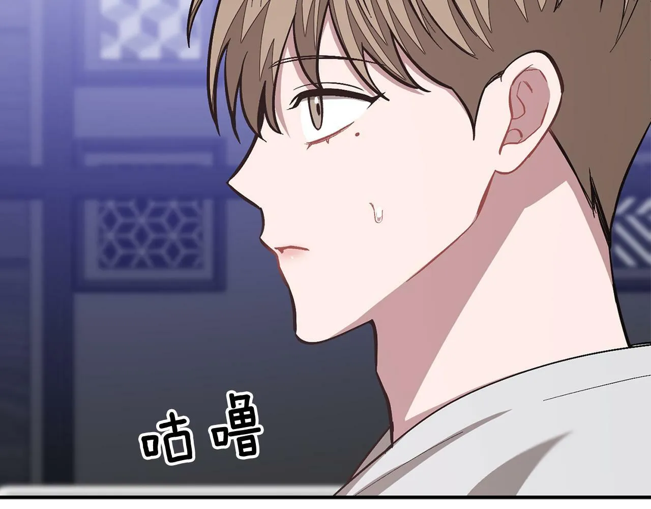 第54话 救赎 第20页