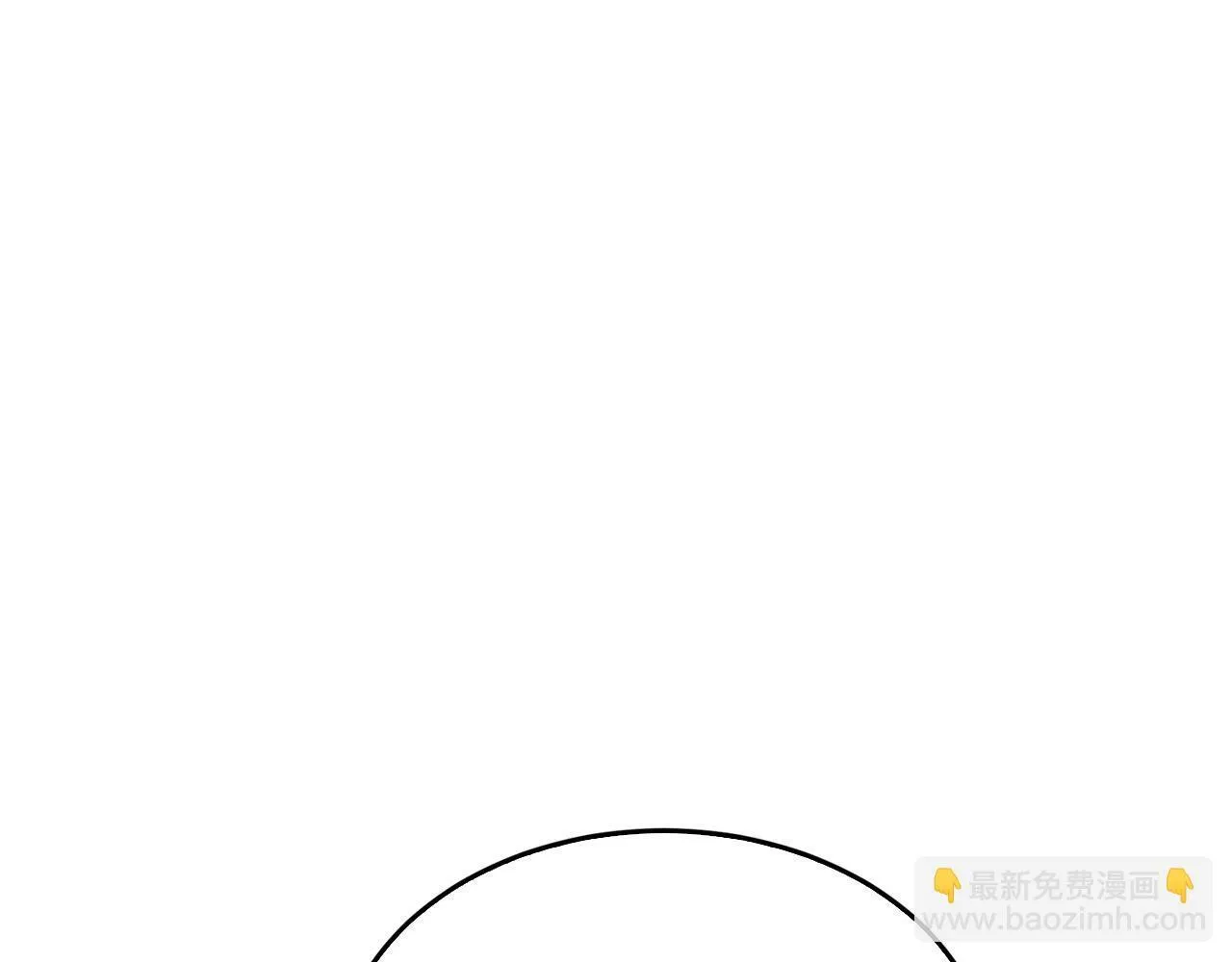 第54话 救赎 第42页