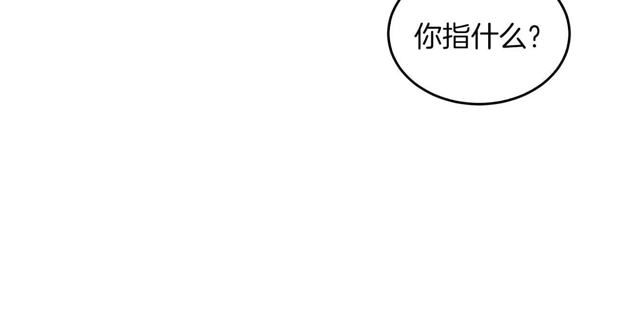 第54话 救赎 第58页