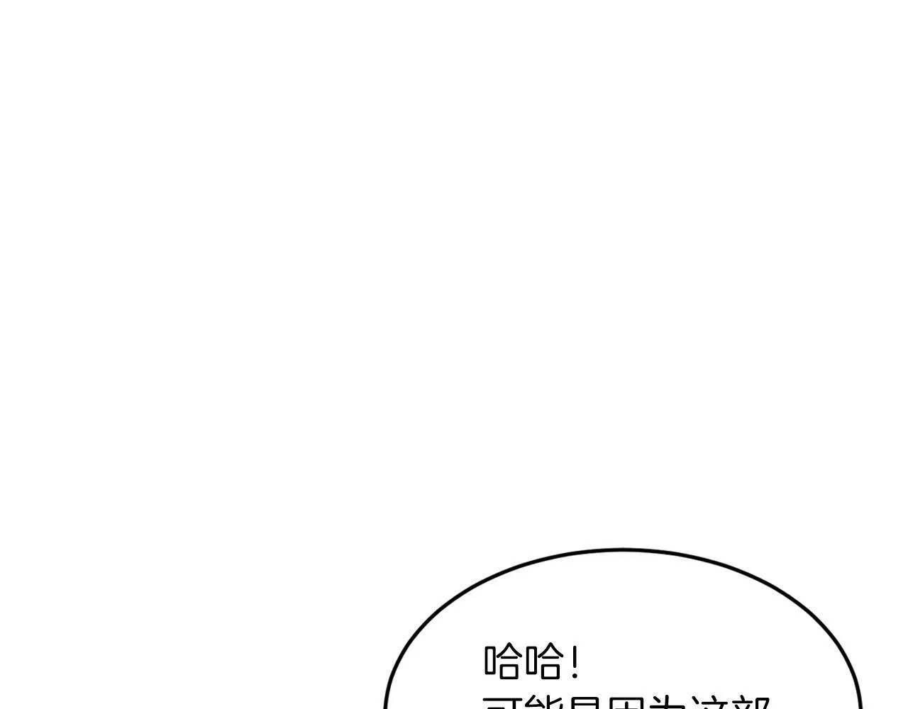 第54话 救赎 第62页