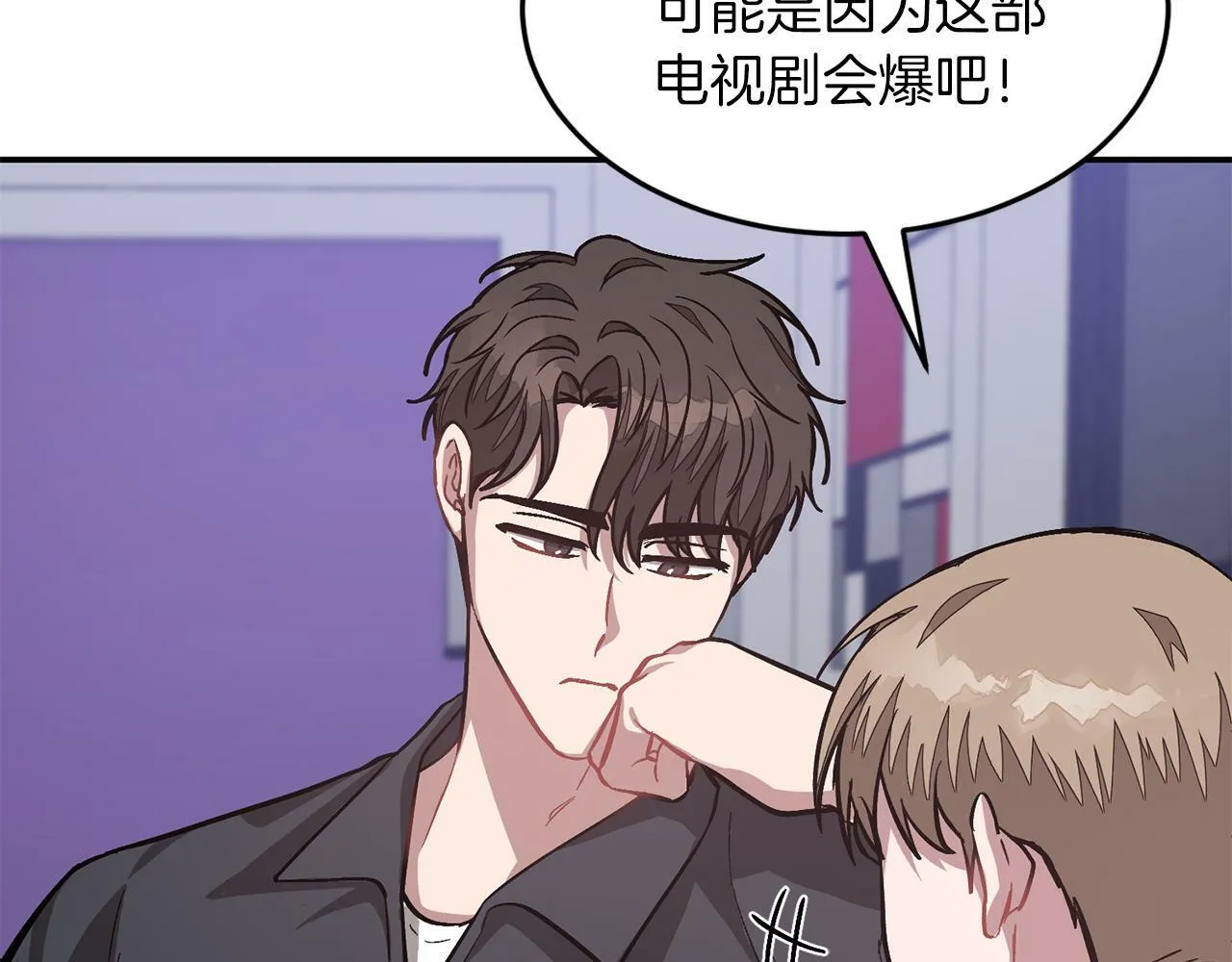 第54话 救赎 第63页