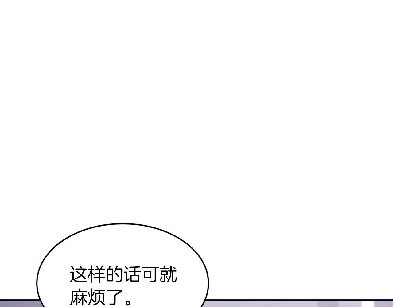 第54话 救赎 第65页
