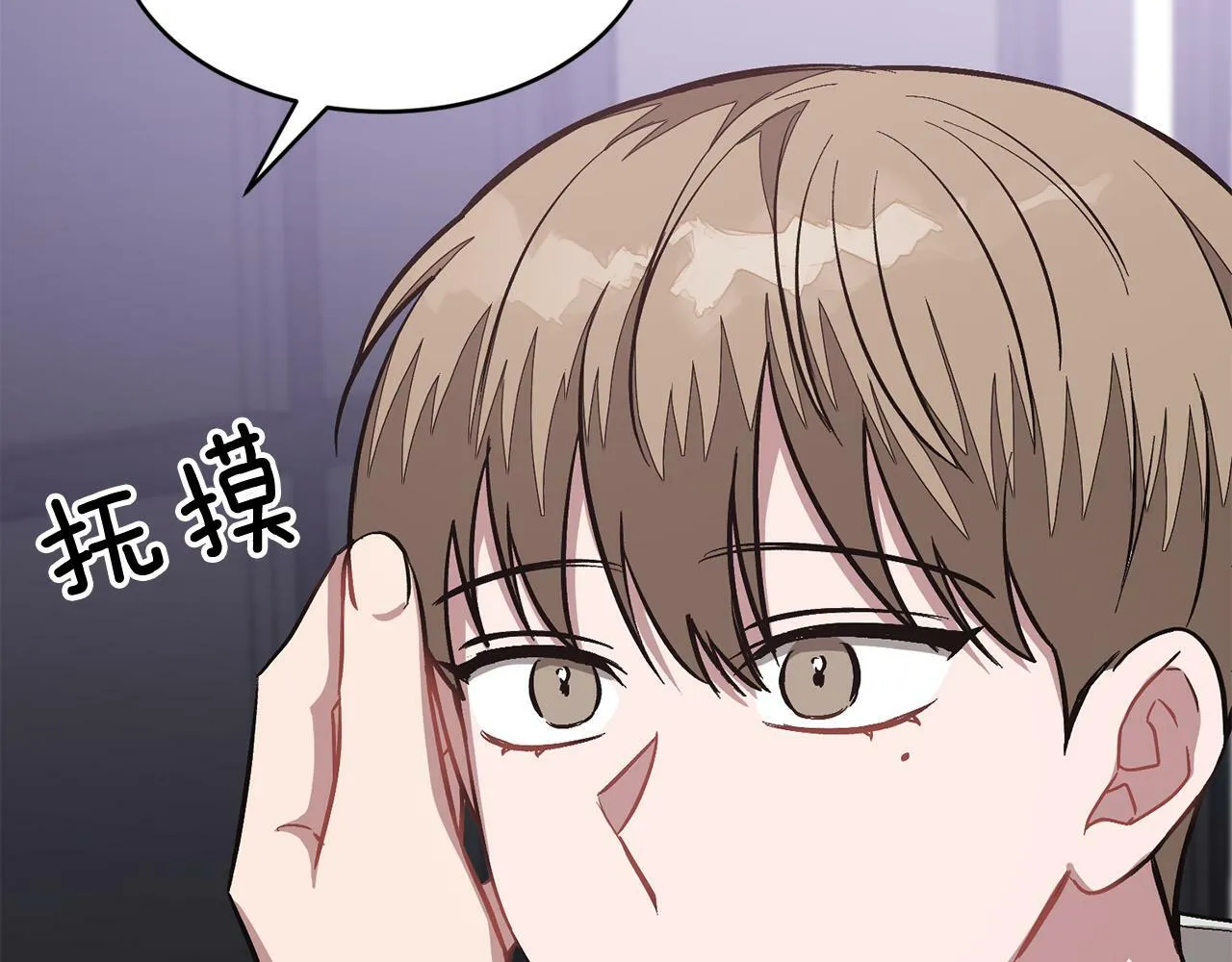 第54话 救赎 第66页