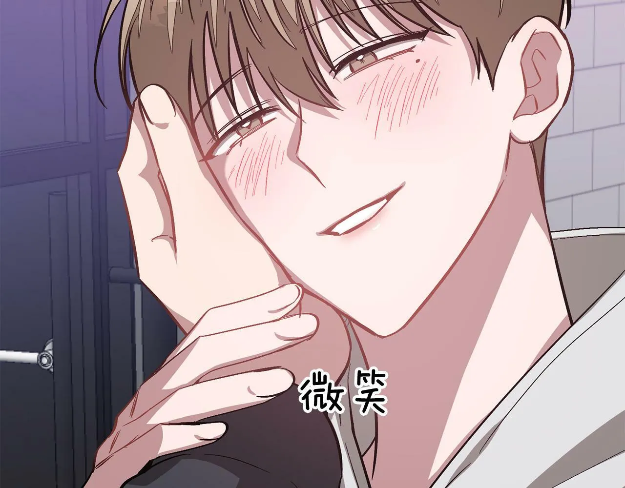 第54话 救赎 第73页
