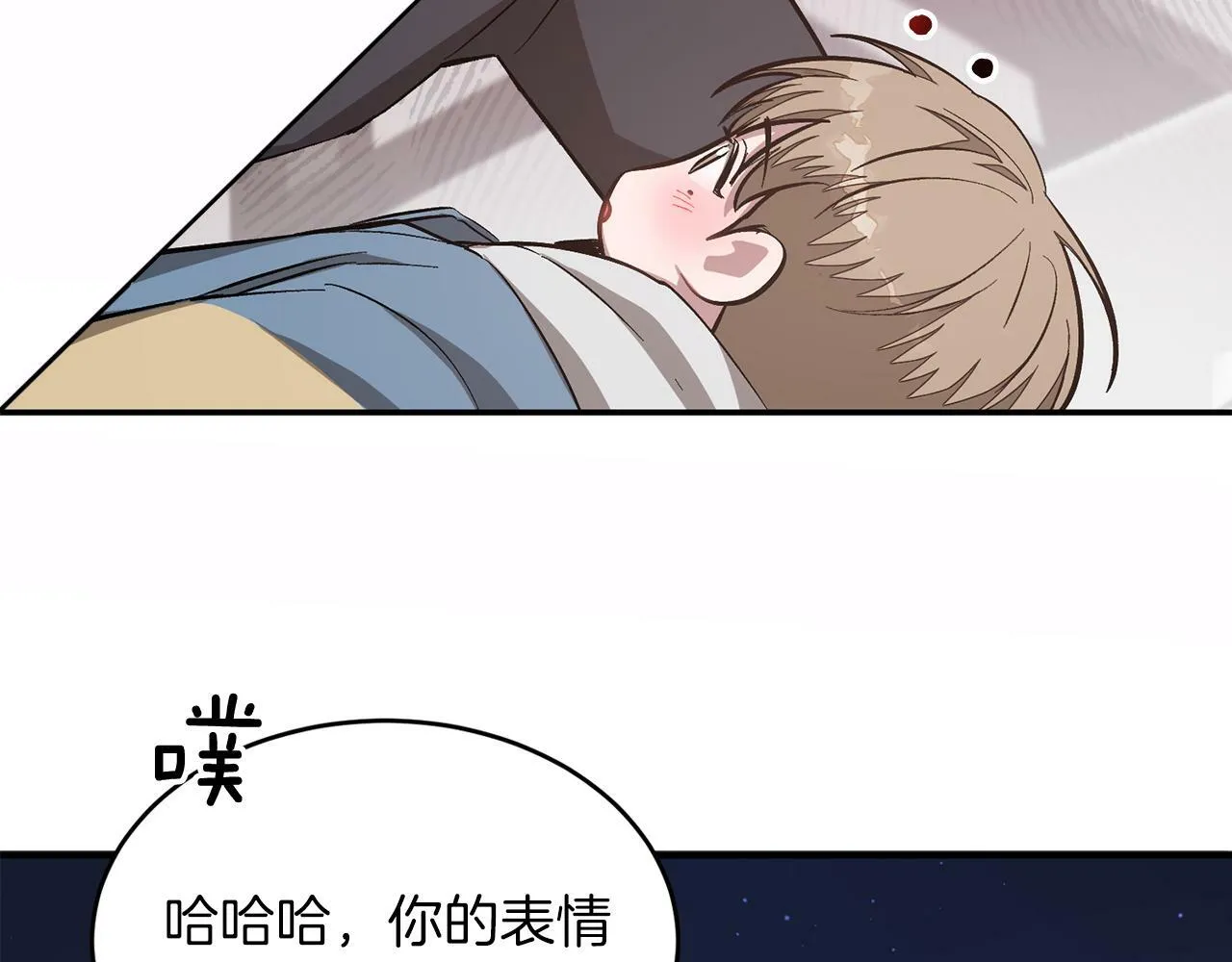 第54话 救赎 第86页