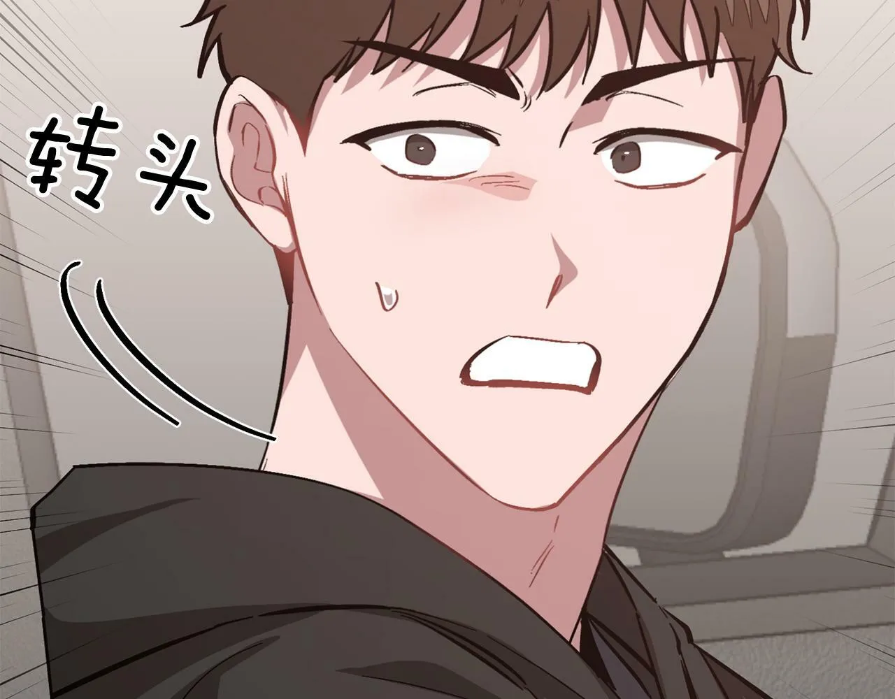 第54话 救赎 第116页