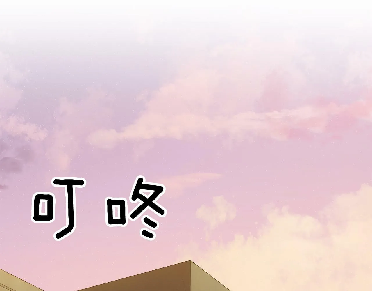 第54话 救赎 第132页